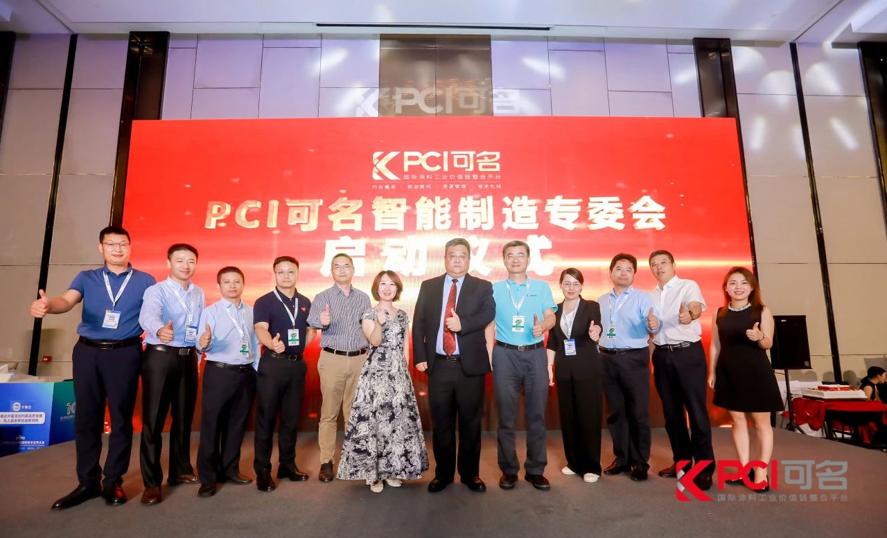 【精彩回顾】33474蒙特卡罗出席第十届绿色工业涂料创新技术应用大会