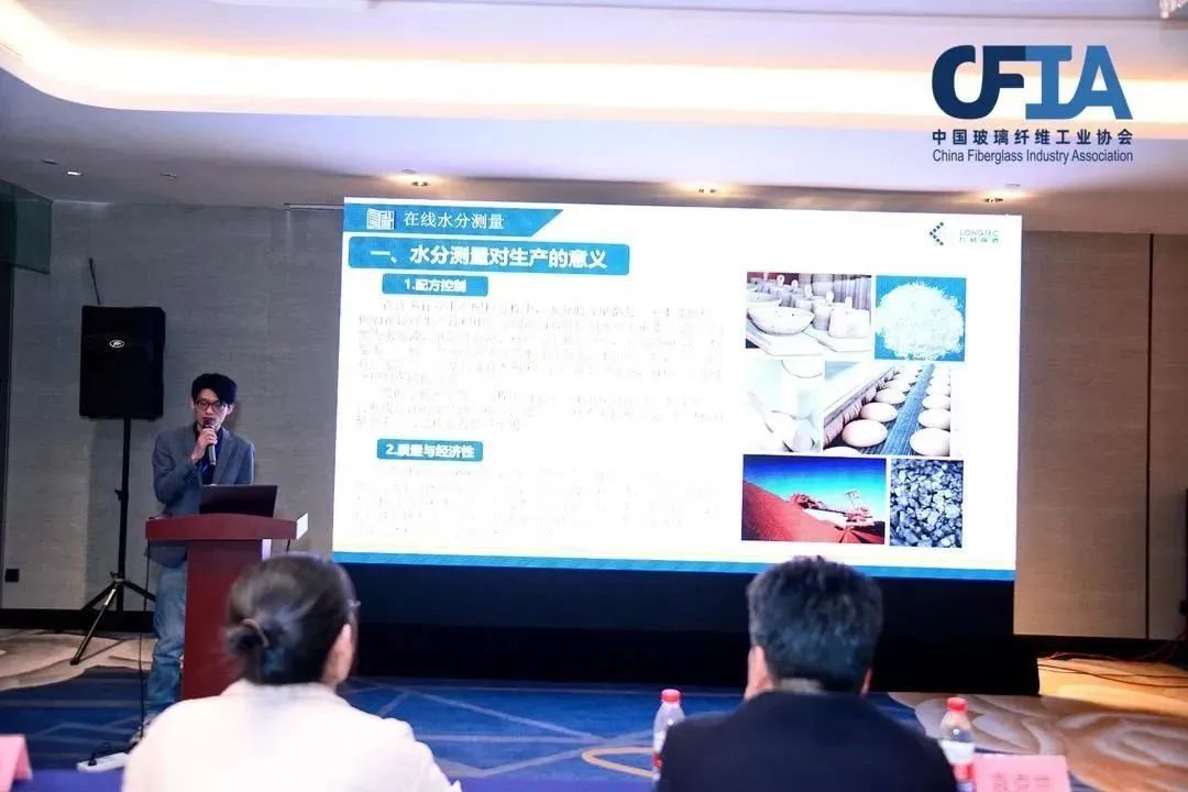 赋能玻纤行业水份测量领域|33474蒙特卡罗出席2023中国玻璃纤维工业协会年会 赋能玻纤行业水份测量领域|33474蒙特卡罗出席2023中国玻璃纤维工业协会年会