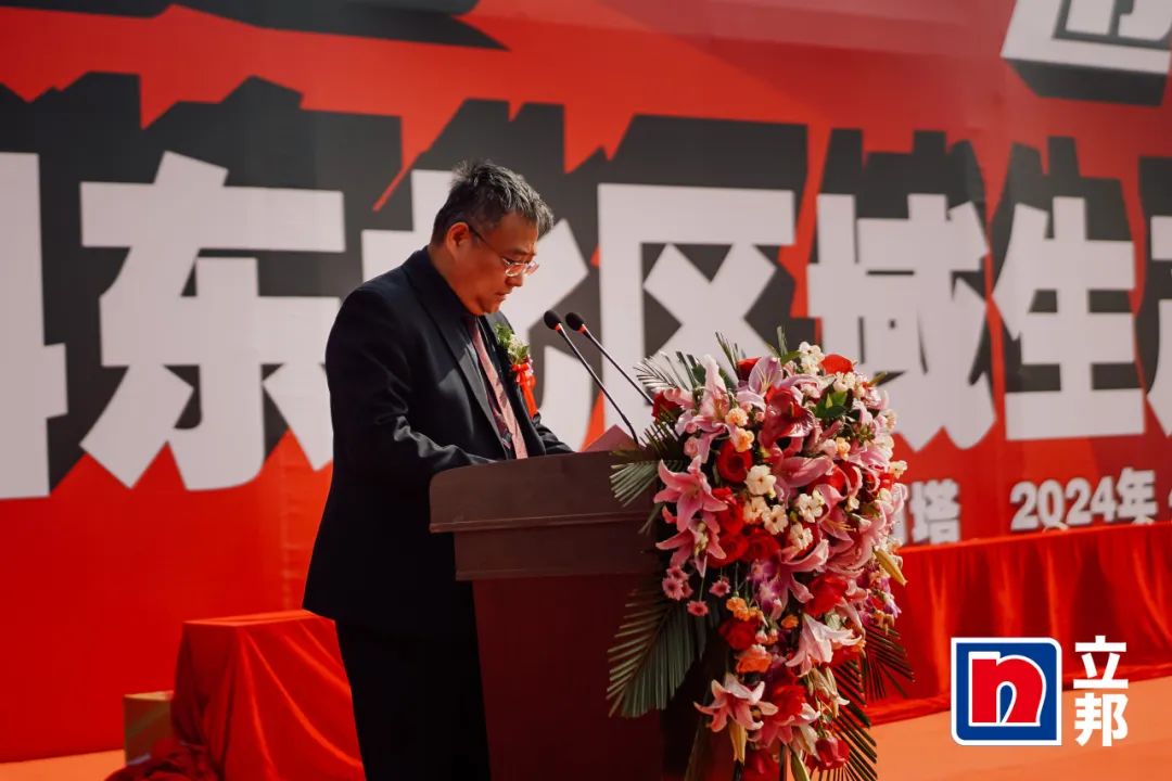 赋能涂料行业|33474蒙特卡罗出席立邦东北区域生产基地开业典礼 赋能涂料行业|33474蒙特卡罗出席立邦东北区域生产基地开业典礼