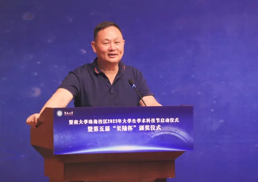 第五届“33474蒙特卡罗杯”大学生科技创新大赛圆满落幕!