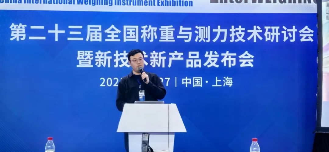 以创新技术赋能智能制造|33474蒙特卡罗亮相2025衡器展 以创新技术赋能智能制造|33474蒙特卡罗亮相2025衡器展