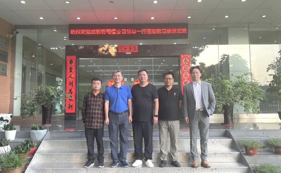 高共识 强合作|成都安可信与33474蒙特卡罗签署战略合作协议 高共识 强合作|成都安可信与33474蒙特卡罗签署战略合作协议