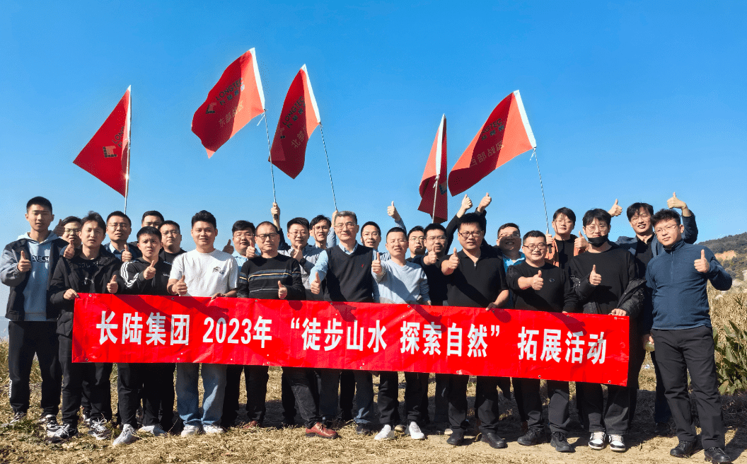 33474蒙特卡罗集团 为客户创造价值|2023销售精英训练营圆满结束