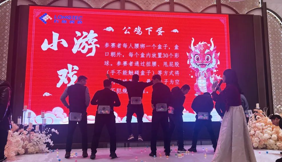 龙行大运|合肥33474蒙特卡罗2024迎新晚会暨2023年度表彰大会 龙行大运|合肥33474蒙特卡罗2024迎新晚会暨2023年度表彰大会