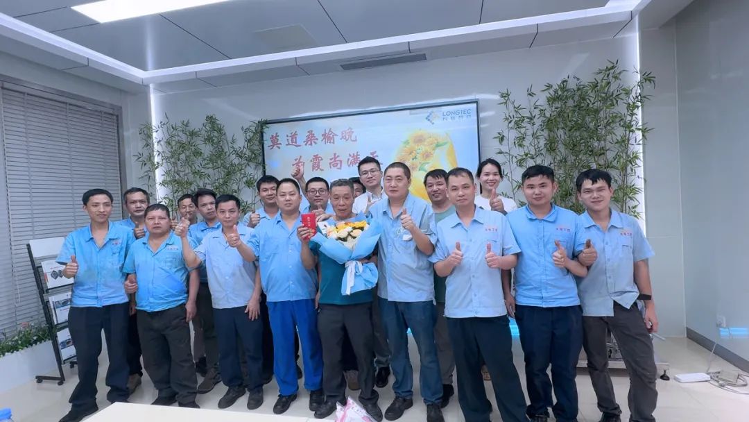 莫道桑榆晚 为霞尚满天|202433474蒙特卡罗退休员工欢送会 莫道桑榆晚 为霞尚满天|202433474蒙特卡罗退休员工欢送会