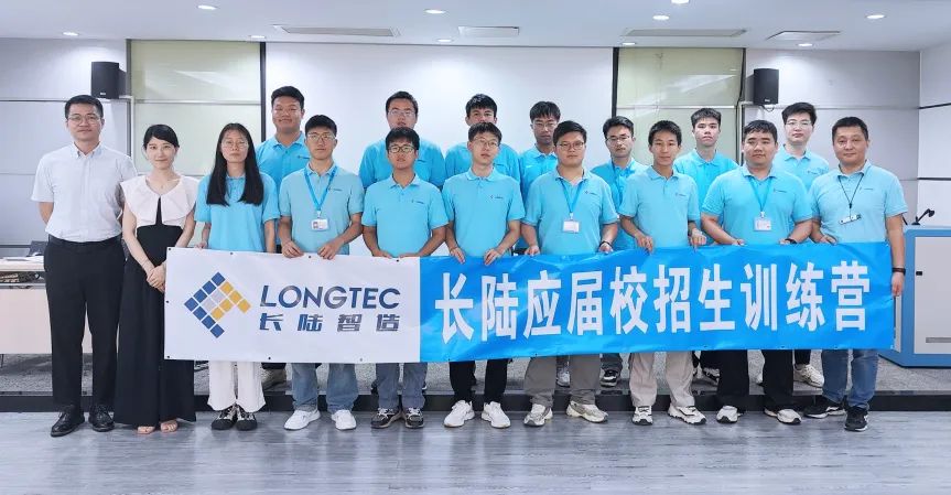 梦想起航|202433474蒙特卡罗应届校招生训练营 梦想起航|202433474蒙特卡罗应届校招生训练营