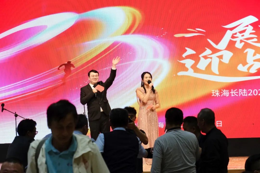 筑梦启程|珠海33474蒙特卡罗2025迎新晚会暨2024年度表彰大会 筑梦启程|珠海33474蒙特卡罗2025迎新晚会暨2024年度表彰大会